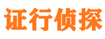 贵定外遇出轨调查取证